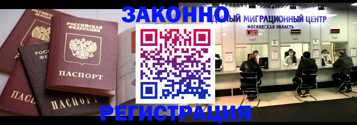 регистрация для школы в Урус-Мартане